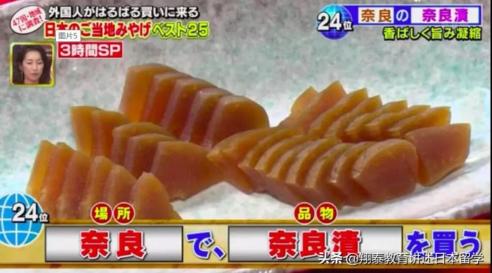 日本特产值得带的礼物,日本特产有哪些比较值得买