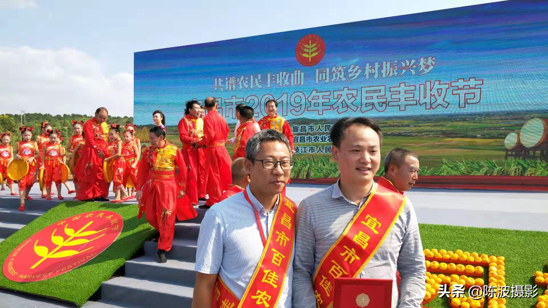 农民趣味运动会名单,夷陵农民趣味运动会