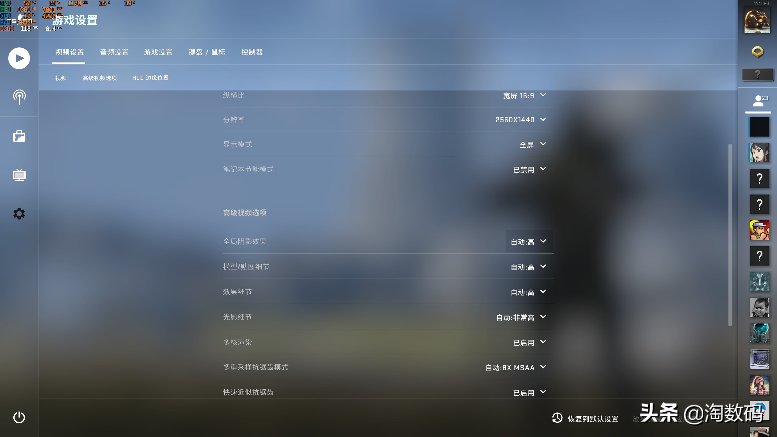 ryzen7拯救者,拯救者i710750rtx2060游戏测评