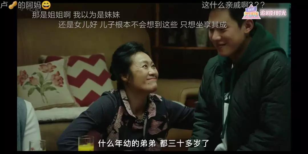 年度婚姻三部曲恐婚,2020年恐婚电视剧总结