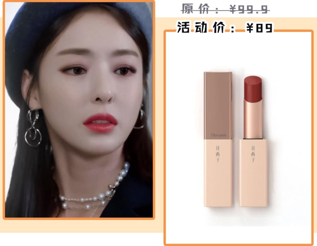 韩剧女主同款豆沙色口红,真的无敌丝滑好用的韩国口红