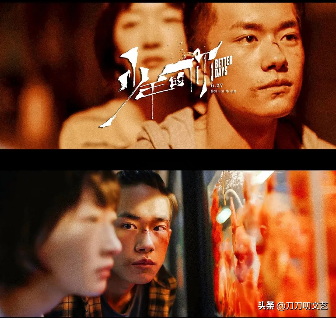 周冬雨少年的你荣获两个奖项,周冬雨获金像奖少年的你影后