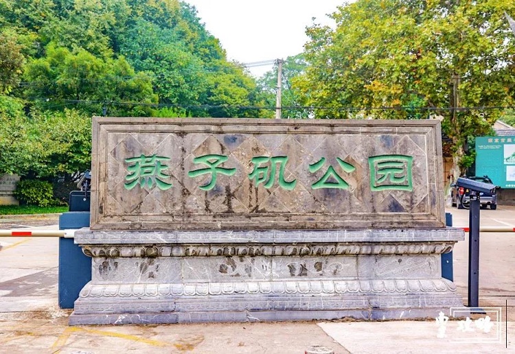 南京燕子矶游玩攻略,燕子矶游玩攻略一日游