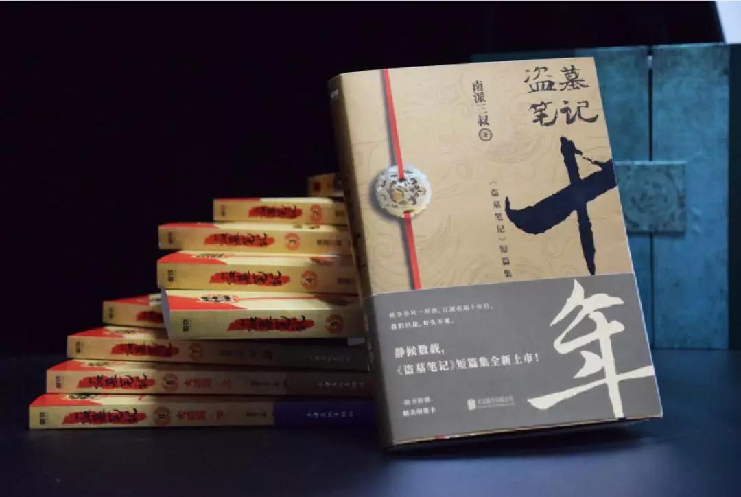 盗墓笔记十年长白山,盗墓笔记长白山青铜门结局