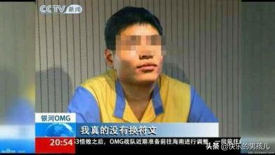 lol程璐什么梗,lol劲夫的梗