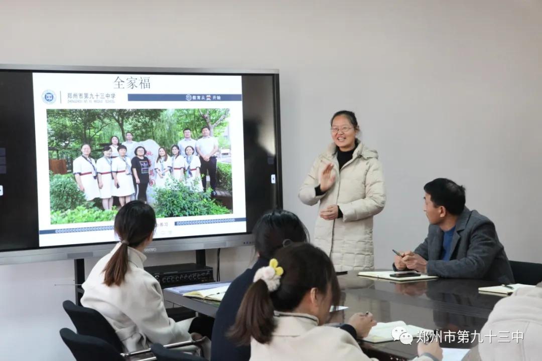 郑州市第九十三中,郑州市第九十三中怎么样