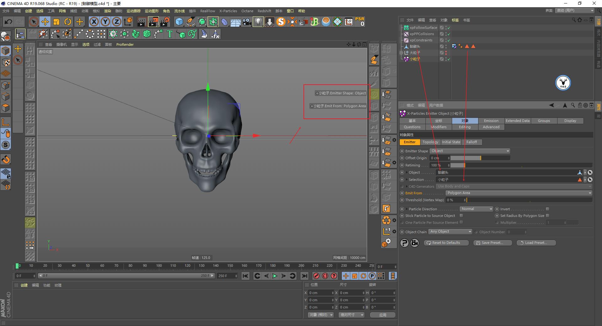 c4d基础教程图文教程,c4d初级实战案例全面教程