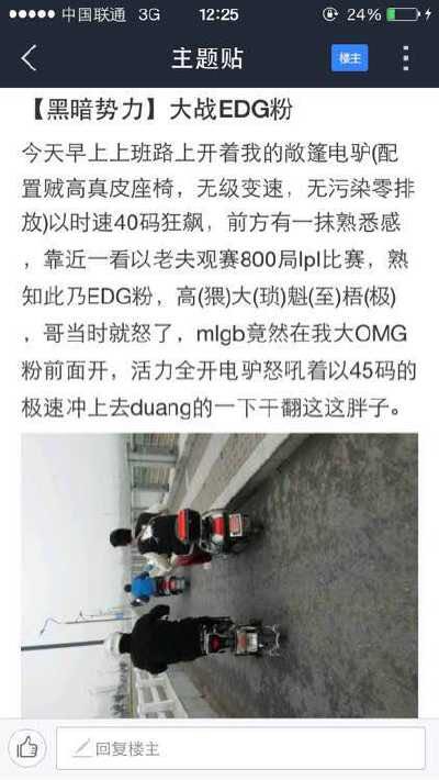 盘点电竞史上震撼人心,盘点电竞史上的黑史