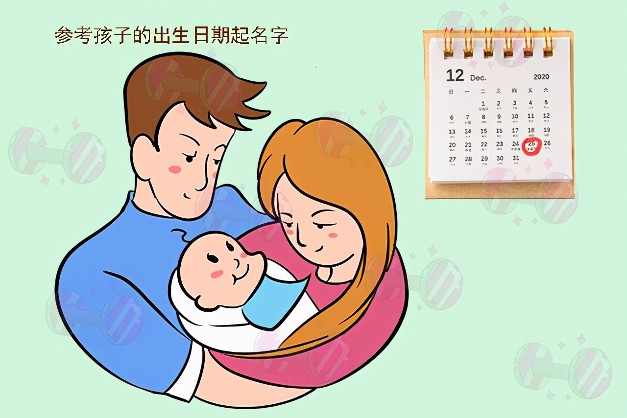 父亲姓夏却给孩子取名字,爸爸姓白给女儿取名字老师不敢喊