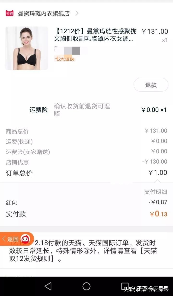 娣樺疂绁炲崟鎺ㄨ崘,璧勬繁娣樺疂