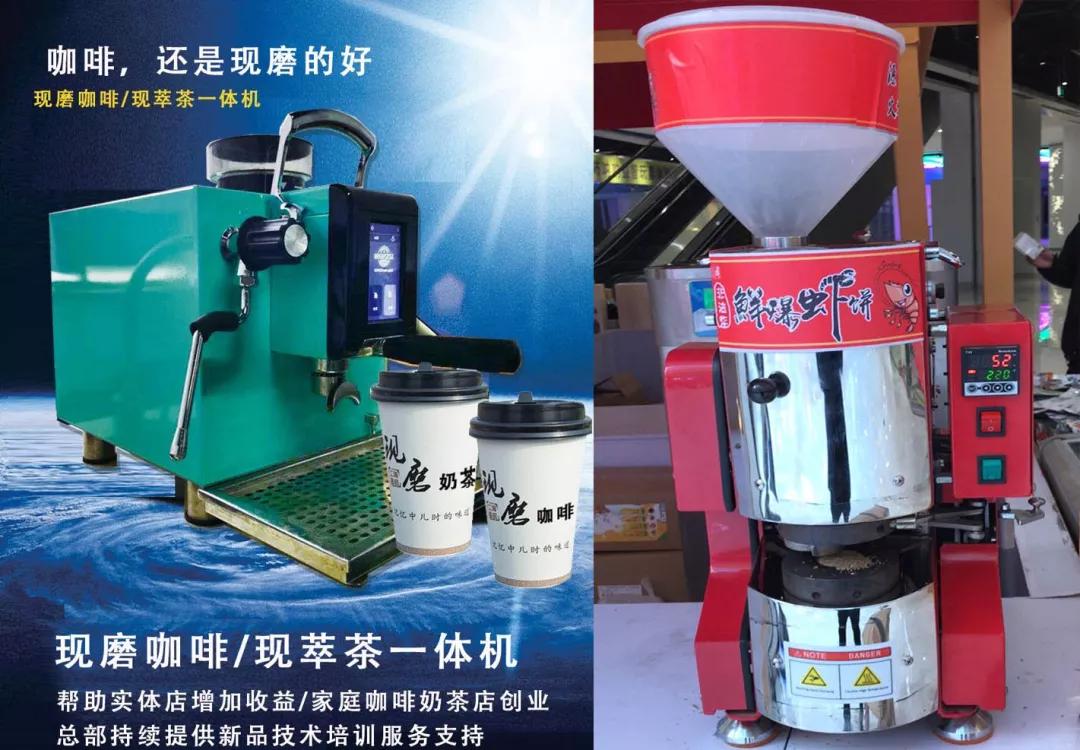 青岛加盟项目,创业项目推荐加盟2-3人即可操作