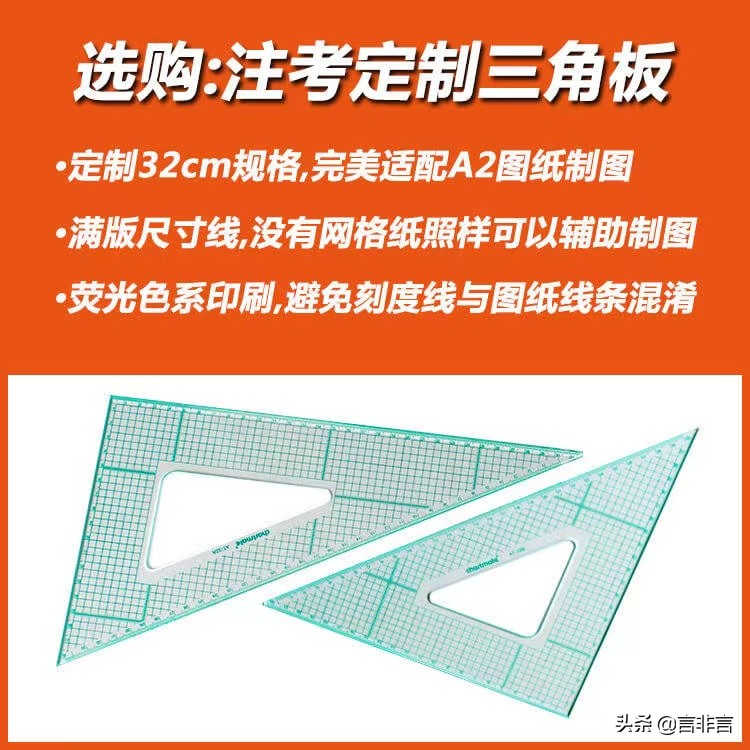 一级注册建筑师技术作图复习方法,2021年一级注册建筑师作图答案