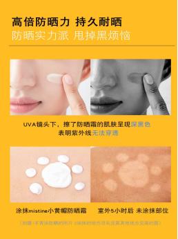 夏季超强防晒平价好用推荐,希芸防晒和隔离先用哪个好