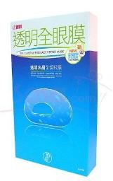 去眼袋黑眼圈眼膜十大排名,什么眼膜去眼袋黑眼圈最好