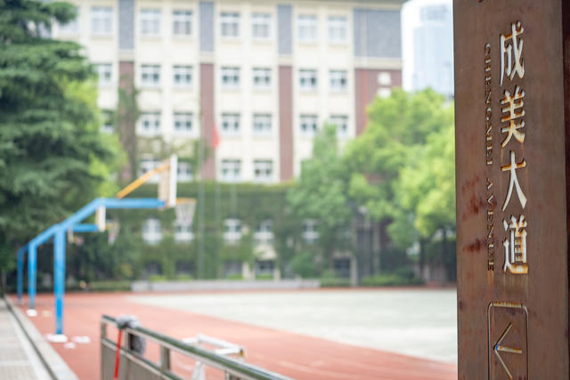 加入郑外教育集团，开启新征程！教师节，南京五初“筑梦教师团”惊艳亮相