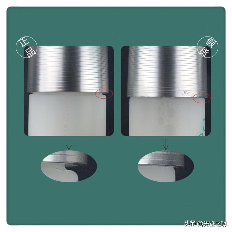 奥尔滨健康水测评,奥尔滨健康水485ml真假鉴别