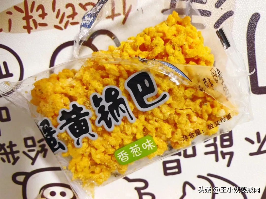 8月网购零食测评合集，加冰加浓加性价比，有爽到