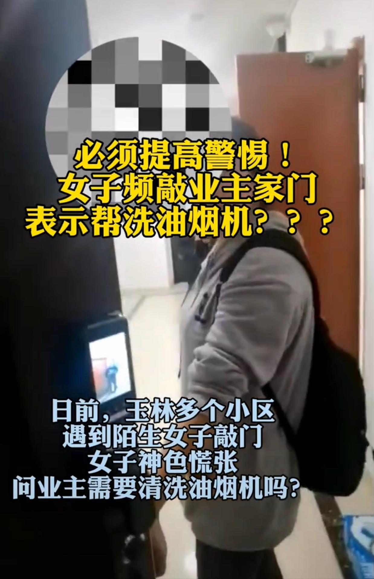 上门清洗油烟机联系方式渭南市,清洗油烟机上门服务有什么猫腻