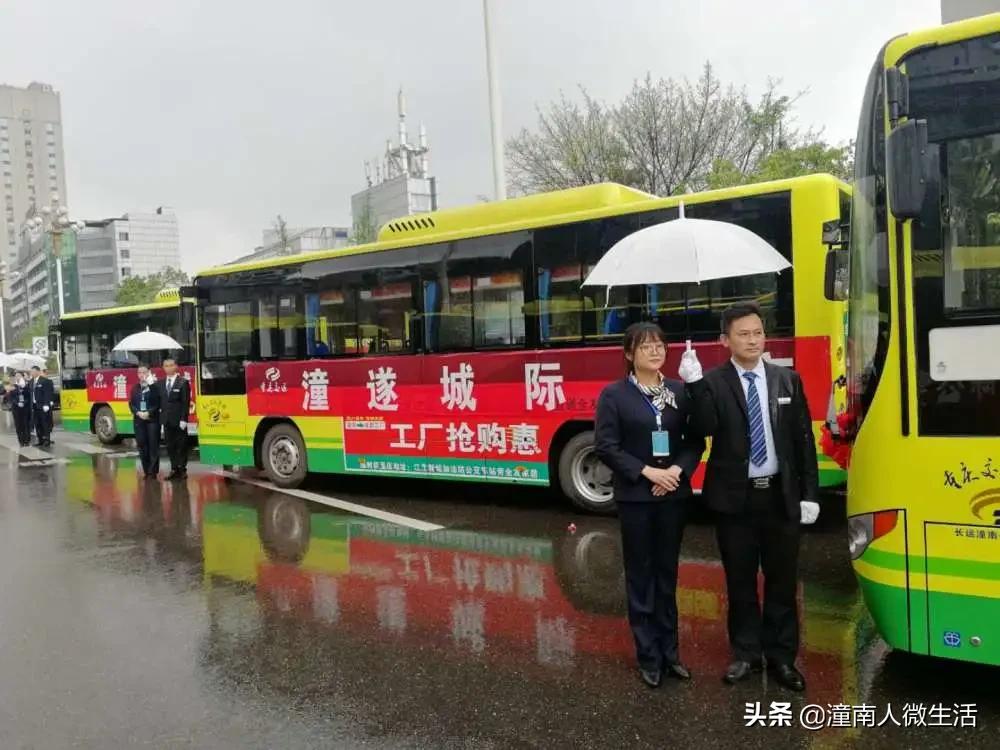 潼南遂宁城际公交,遂宁开通潼南公交车路线