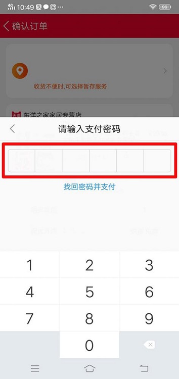 网购购物的详细步骤,怎么网上购物便宜又好用