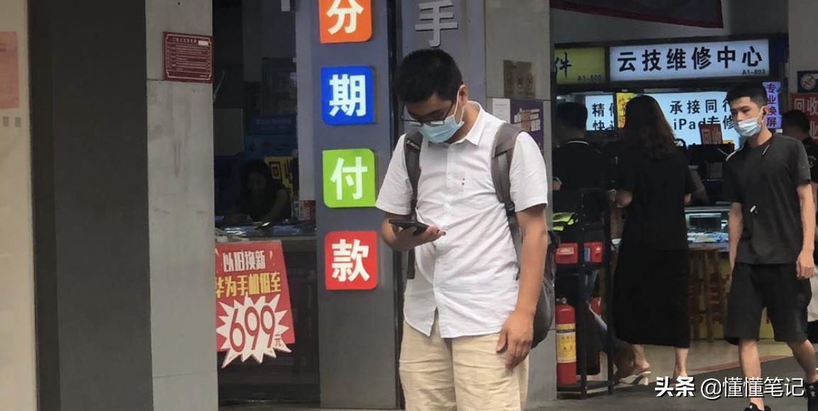 深圳华强北的背包客靠什么赚钱,华强北的背包客是如何赚钱的