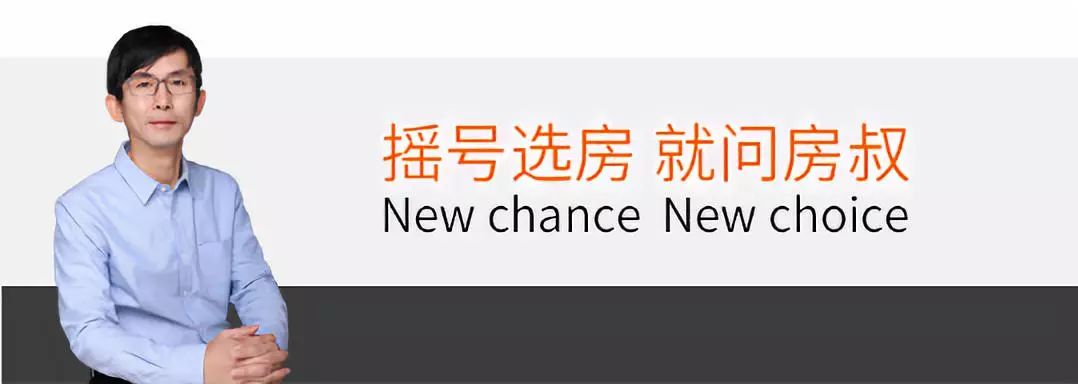 不要过于信任开发商的“理智”|房叔问答No.22