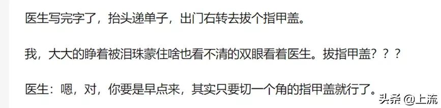 为什么拔倒刺会觉得舒服,忍不住拔手上倒刺怎么办