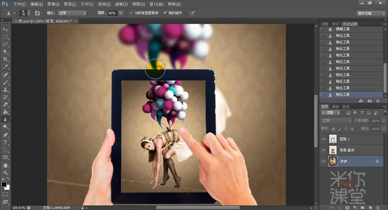 ps基础教程模糊的图片变清晰,ps如何运用锐化边缘图片变清晰