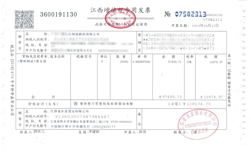 专业生产各种集装袋吨袋,无锡集装袋吨袋直销厂家哪家好