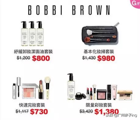 港澳版双11大促！爸妈们戳我教你如何买得快又省