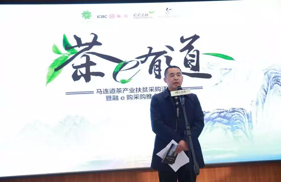 2019北京茶叶博览会,北京春茶节