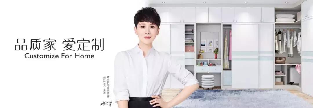 顾家欧派索菲亚尚品宅配全屋定制,尚品索菲亚定制家居