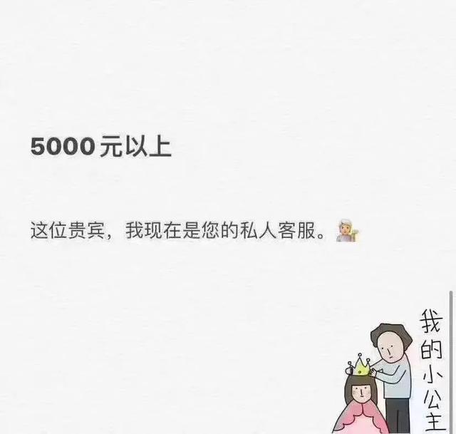 520你男朋友送你啥,520你男朋友能送你什么礼物