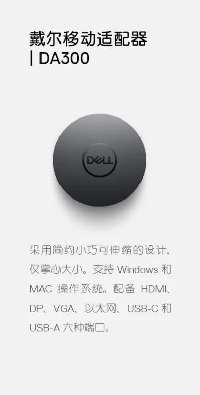 xps13视频,xps13美版