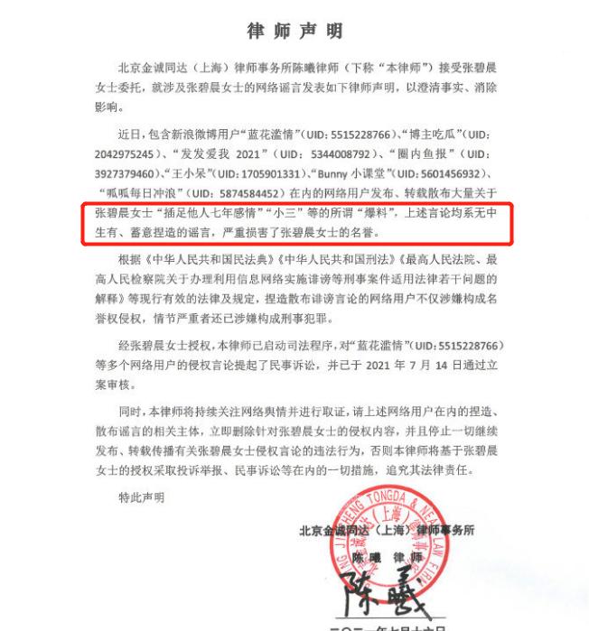 华晨宇讲述被称为花花的原因,华晨宇被叫花花的原因