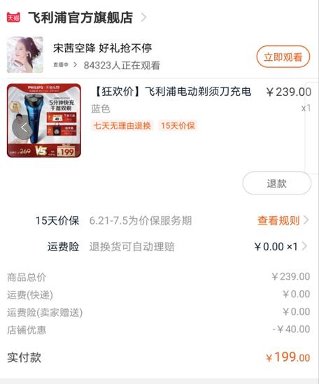 飞利浦series2000系,飞利浦series2000功能介绍