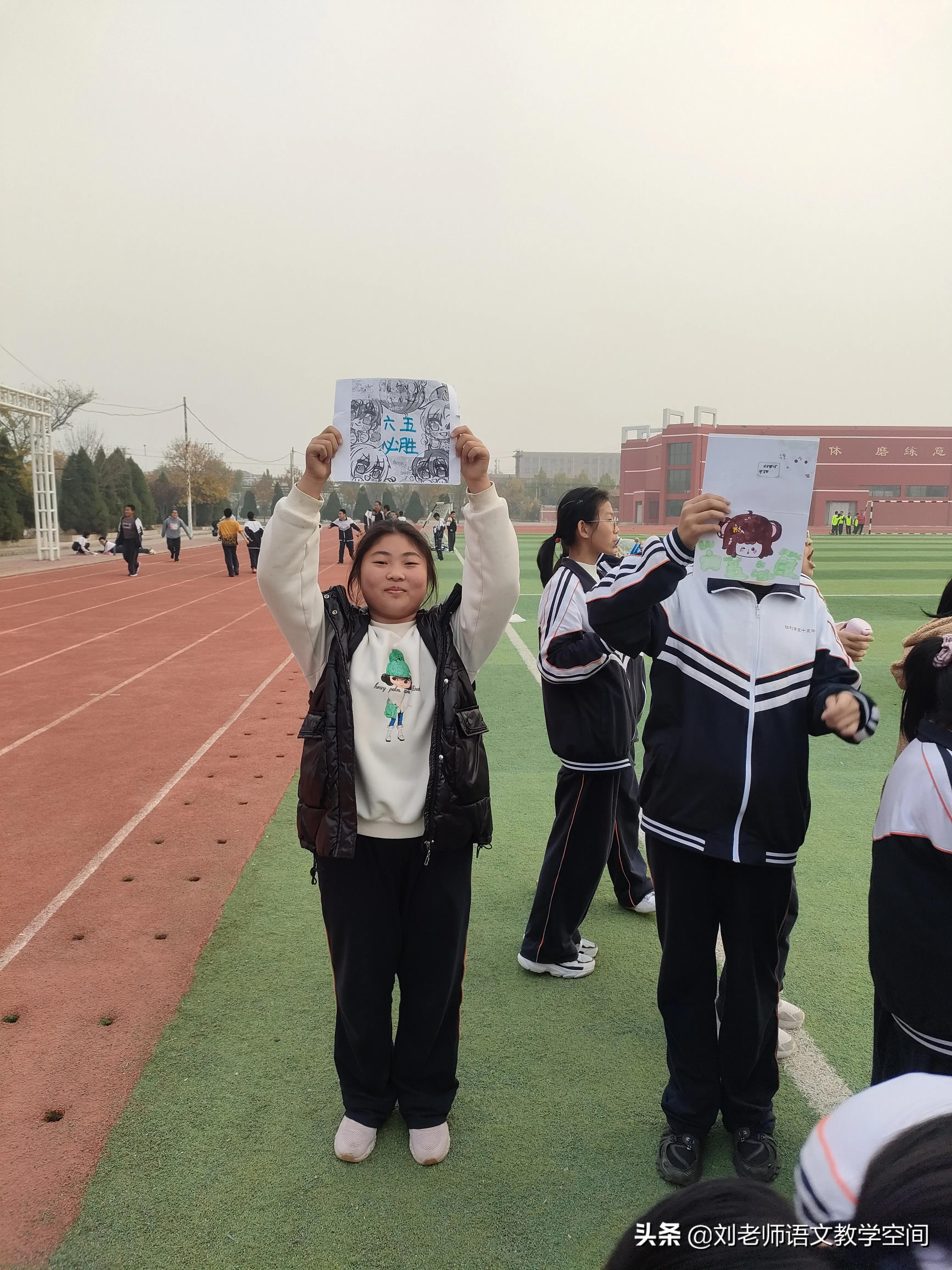 写给篮球队的话,足球队员啦啦队