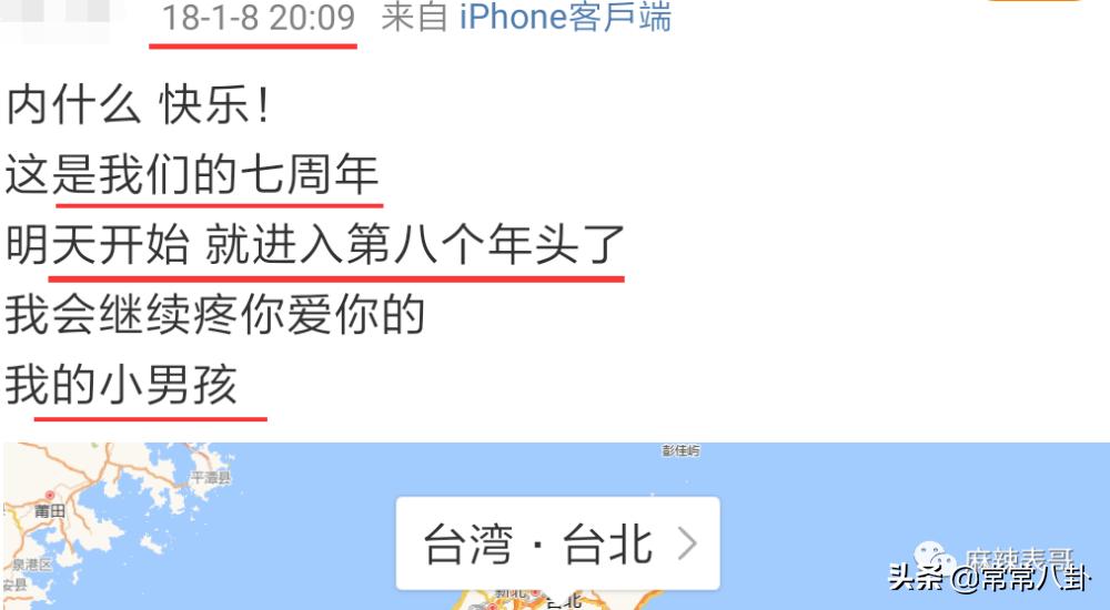 周扬青微博发文是真的吗,周扬青微博发的话