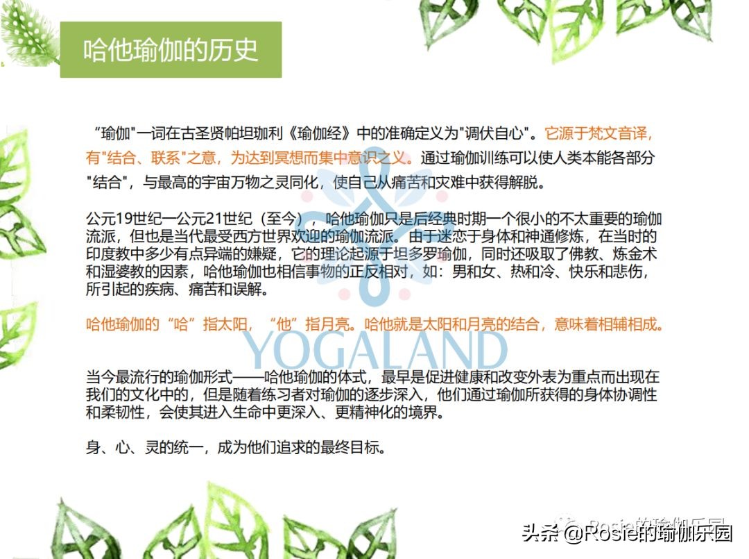 瑜伽小白如何在家自己练瑜伽,瑜伽零基础入门的基本体式有哪些