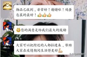 柴米油盐酱醋茶等你带回家,柴米油盐酱醋茶送人