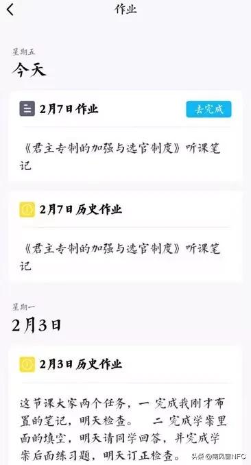 濡備綍搴斿绾夸笂缃戣瀛︿範,绾夸笂缃戣鐨勬敹鑾蜂笌鍥版儜