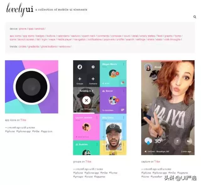 ui设计入门平台,ui设计师必备的小众实用网站