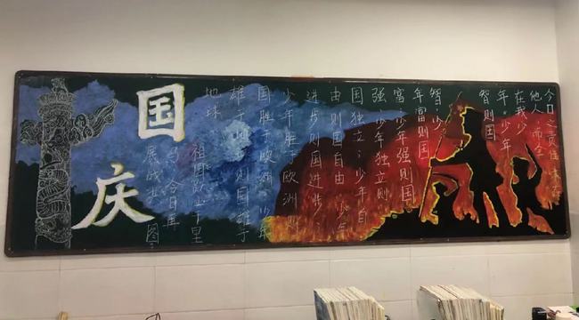 中学生黑板报走红,初中生的黑板报走红