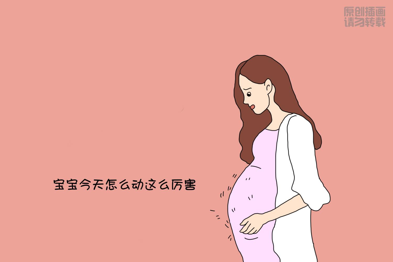 怎样区分胎动正常和不正常,胎动的不规律