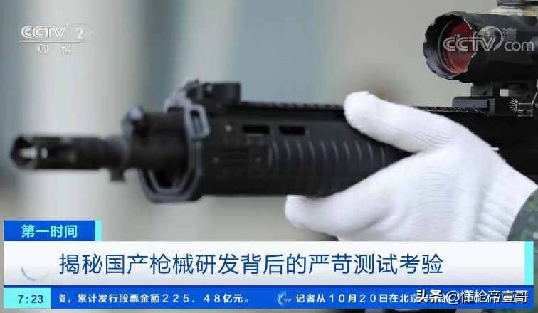 新型国产7.62毫米高精度步枪,下一代新型步枪