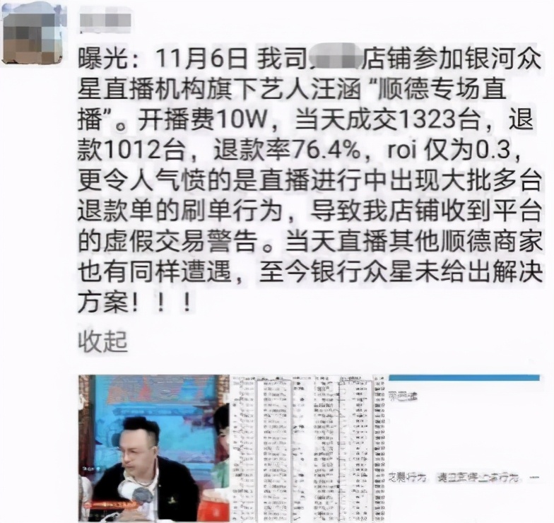 直播带货行业繁荣的标准,直播带货发展迅速的经济原因