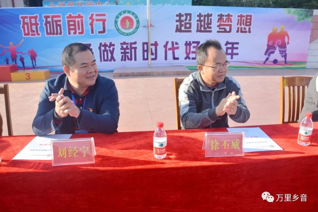 阳春市逸夫小学艺术节选拔,逸夫小学春季运动会