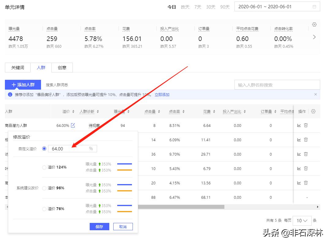 拼多多日销1000单,拼多多如何日销300单