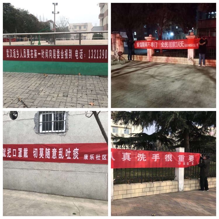 任丘疫情各方支援,为濮阳市疫情防控贡献华龙力量