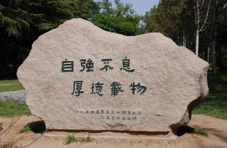 中国含金量最好的四所大学,实力最强的五所王牌大学